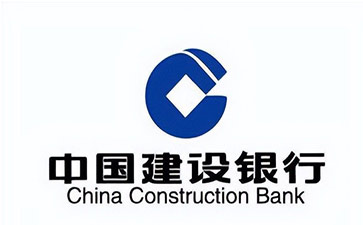 博望建设银行信用贷款需要什么条件？建行信贷办理流程和注意事项！