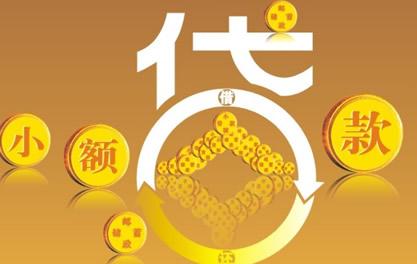博望万达贷近期审核好通过？提交放款多久能到账？