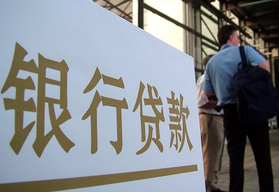 博望个人信用贷款额度能贷多少？主要看什么方面？